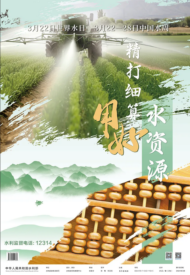 Screenshot 2024-04-29 at 10-20-45 640（WEBP 圖像，850x1223 像素） — 縮放 (78%).png