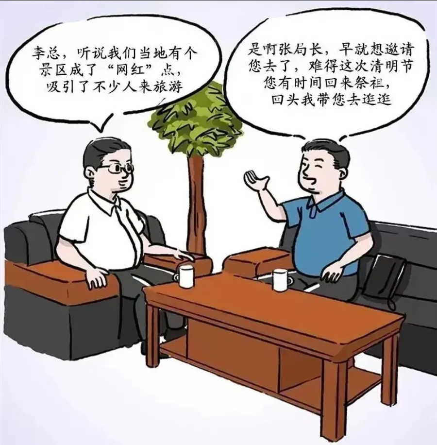 Screenshot 2024-04-29 at 10-35-00 640（WEBP 圖像，900x916 像素）.png